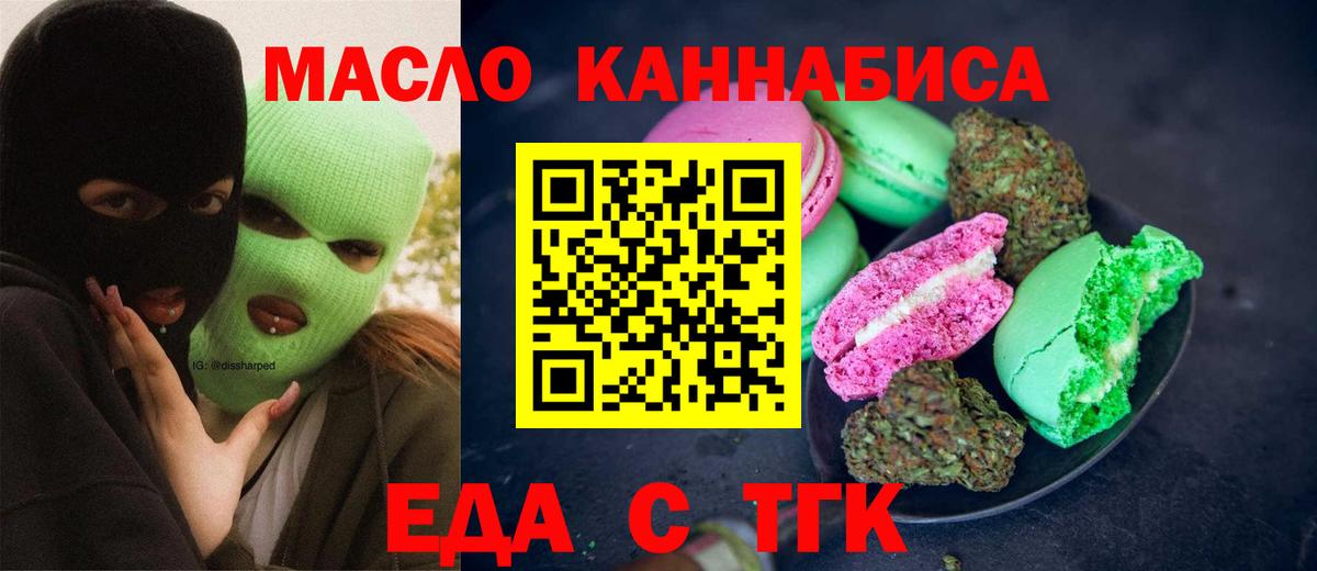 ГАШИШ  Семёнов  МЕФ кристаллы  КОКАИН  Вход с VPN  Бошки Шишки  APVP СОЛЬ  