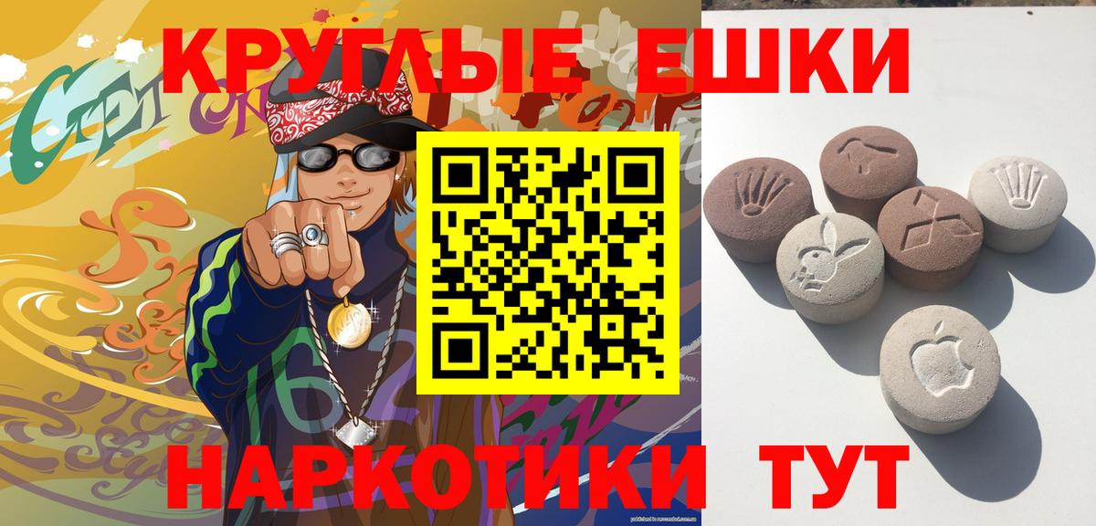 МЕФ Семёнов