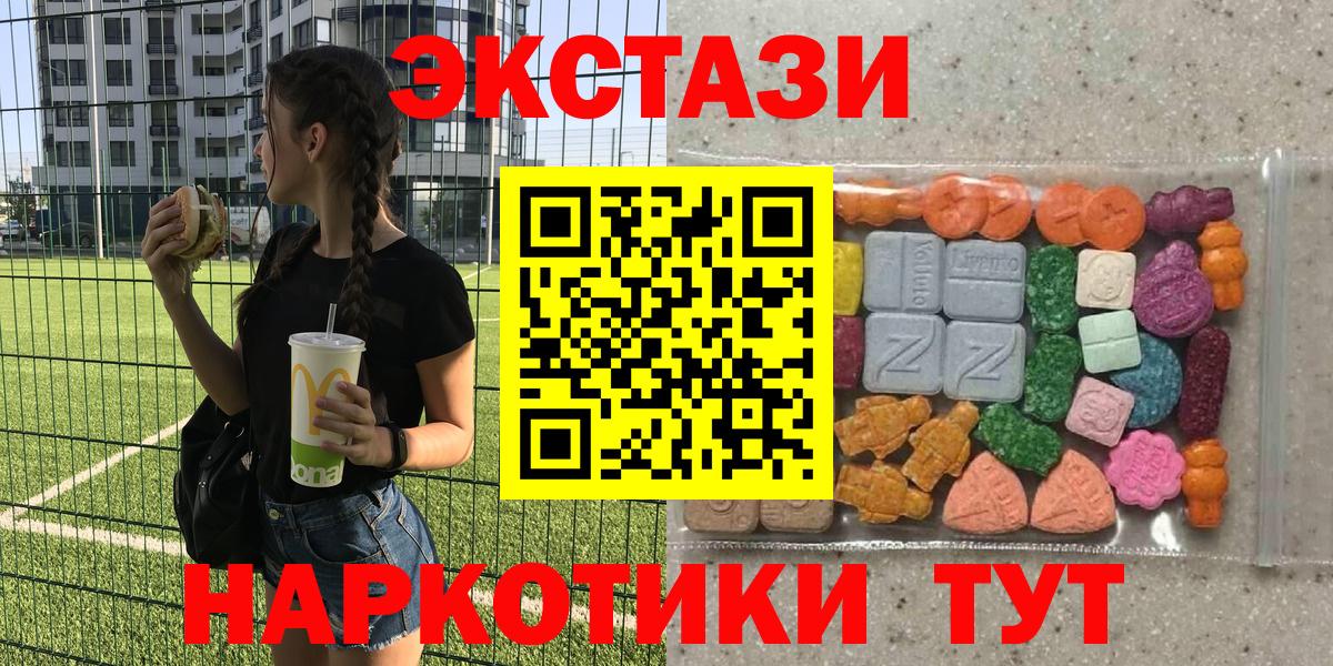 ЭКСТАЗИ louis Vuitton  Вход с VPN  Ecstasy Punisher  Семёнов 