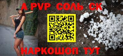 стаф Первоуральск