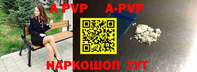 стаф Первоуральск