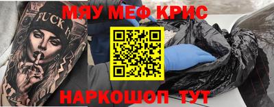 стаф Первоуральск