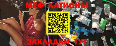 прущая мука Пенза