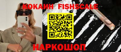 ALPHA-PVP Партизанск