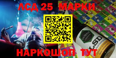 ALPHA-PVP Партизанск