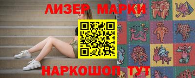 гашик Пушкино