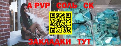 стаф Первоуральск