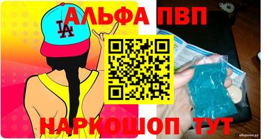 прущая мука Пенза