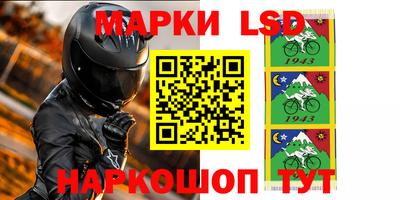 ALPHA-PVP Партизанск