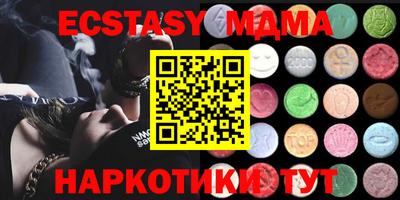 ALPHA-PVP Партизанск