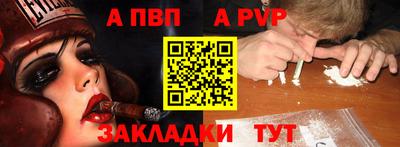 стаф Первоуральск