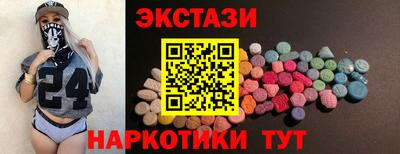 ALPHA-PVP Партизанск