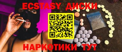 марки nbome Пыть-Ях