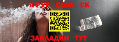 прущая мука Пенза