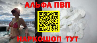 стаф Первоуральск