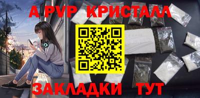 шишки Пугачёв