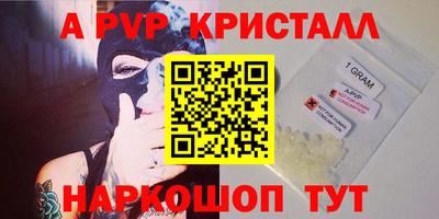 стаф Первоуральск