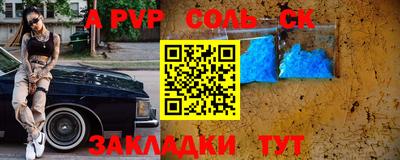 прущая мука Пенза