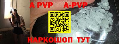 прущая мука Пенза