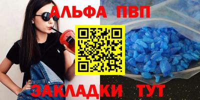 прущая мука Пенза