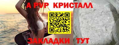 прущая мука Пенза