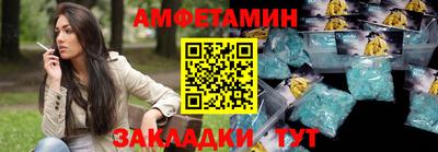 стаф Первоуральск