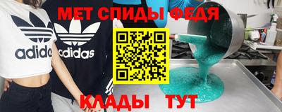 стаф Первоуральск