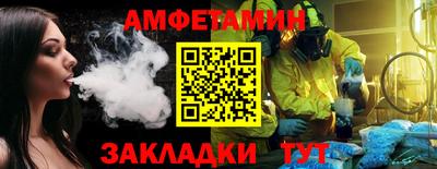 прущая мука Пенза