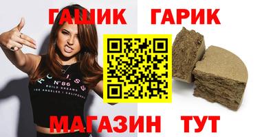 ALPHA-PVP Партизанск