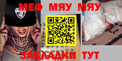 прущая мука Пенза