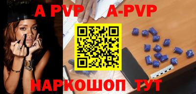 прущая мука Пенза