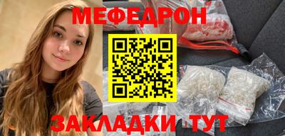 прущая мука Пенза
