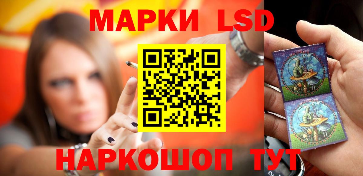 LSD-25 экстази кислота  Вход с VPN  Лсд 25 экстази ecstasy  Семёнов 