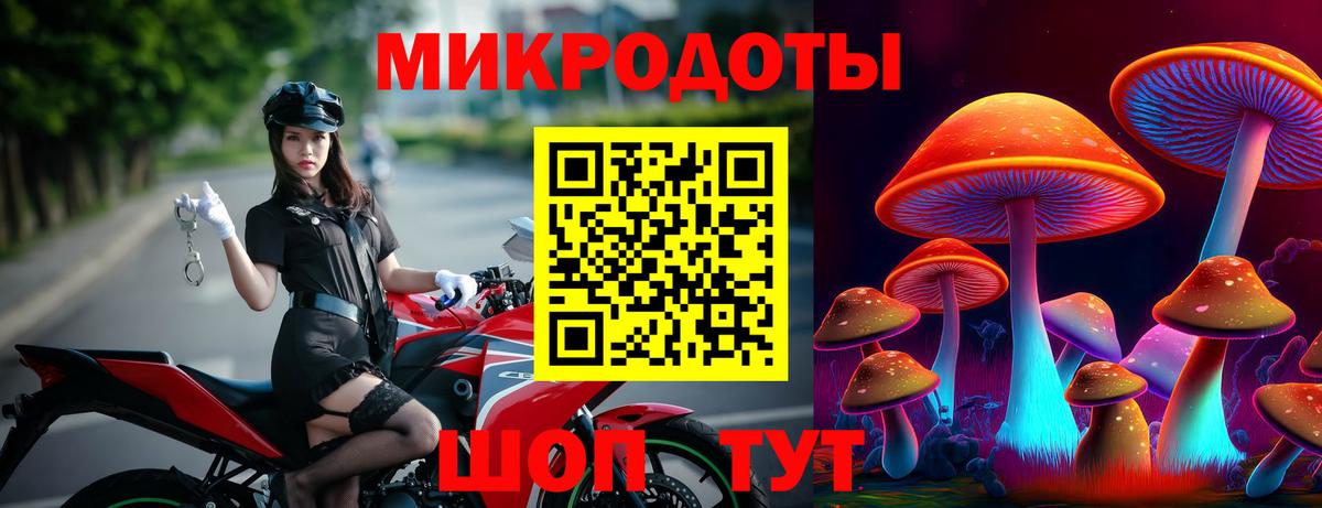 Псилоцибиновые грибы мицелий  Галлюциногенные грибы GOLDEN TEACHER  Вход с VPN  Семёнов 
