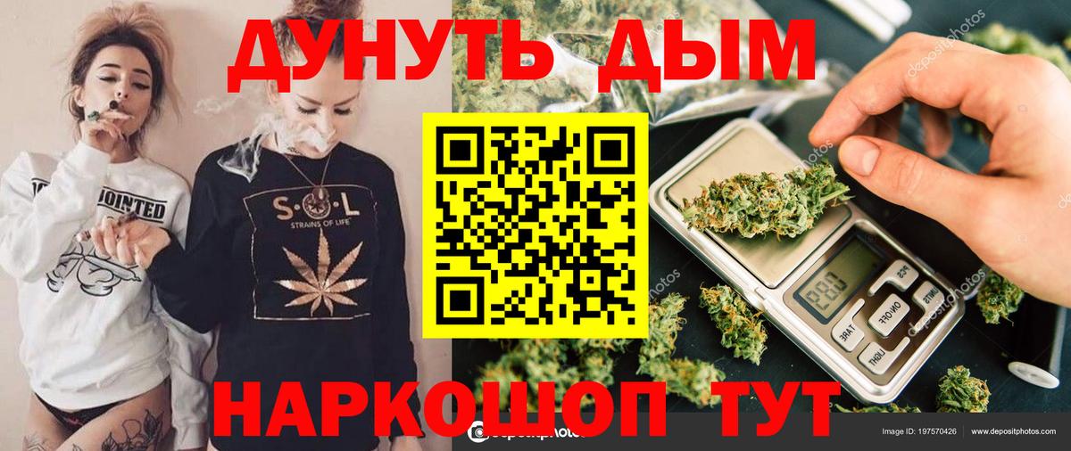 Канабис THC 21%  Каннабис индика  Семёнов  Бошки марихуана MAZAR  Вход с VPN  Канабис марихуана 